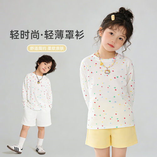 亲子款春夏凉感面膜衣