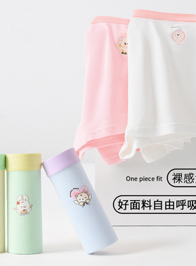 A类女童内裤棉内裆夏季薄款透气莱赛尔7A抗菌儿童内裤15-110斤穿