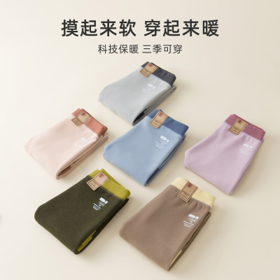 10A抗菌A类儿童无骨保暖裤高腰