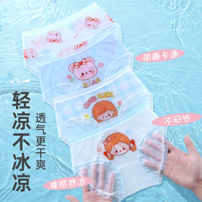 夏款10A抗菌女童三角内裤