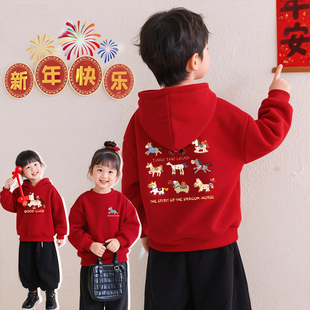 儿童爸爸妈妈加厚本命年上衣 新年加绒圆领连帽卫衣冬季 亲子款