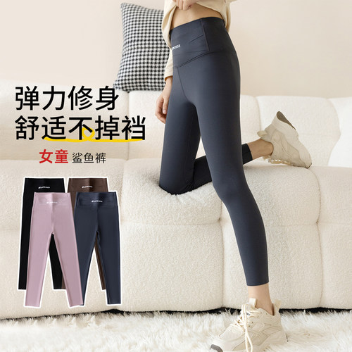 女童高腰鲨鱼裤四色可选