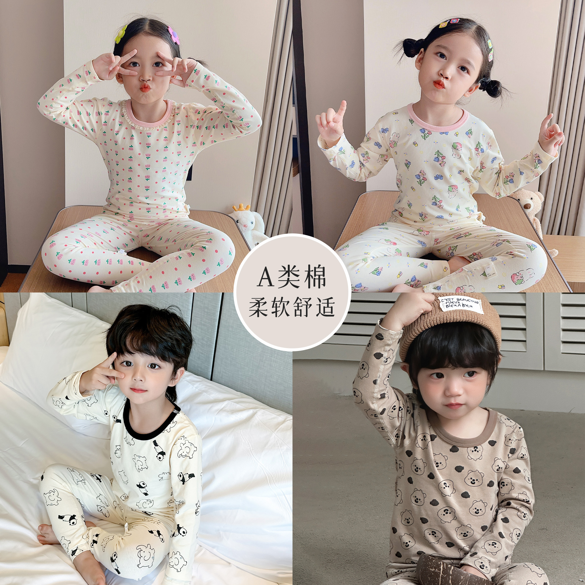 【A类无骨棉210g】秋上新儿童家居服套装男女童秋衣秋裤学生打底