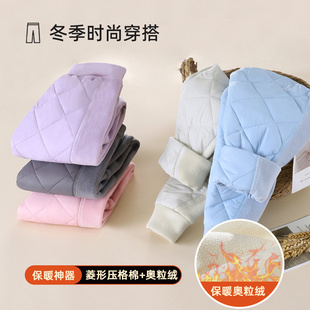 棉子幼儿童奥粒绒保暖裤 370g 加厚校服神器男童女童中大童秋冬棉裤