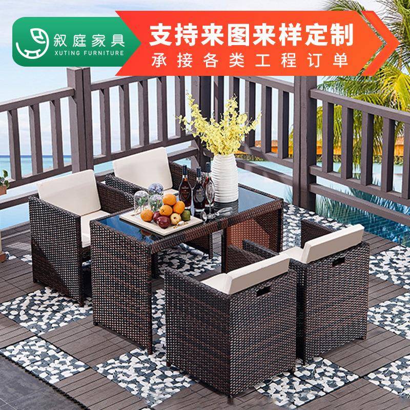 户外藤椅 休闲藤971桌椅纳艺椅 庭院阳台可收小型户沙发椅桌藤艺