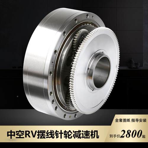 摆变位机RV5V0CV100CRV27CRV20RV100C0RC秦川线针轮中空R减速机帝