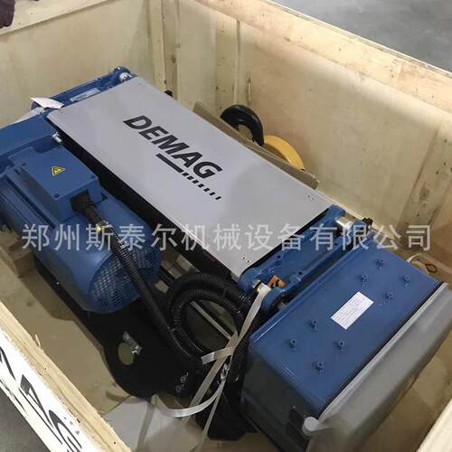 德马格钢丝绳起电动葫芦德格小马车1吨/1T 件重机整车配厂家直销