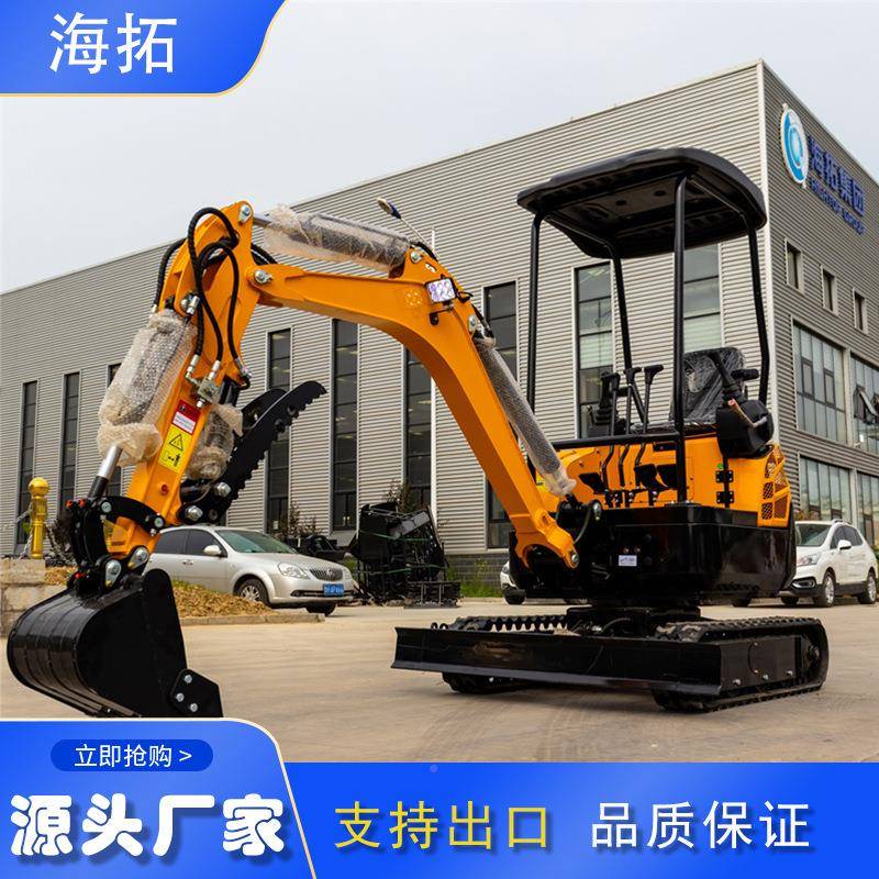 小型履带式挖掘机 HT1PHT18挖机型钩机多功能小挖机厂家 出欧口欧