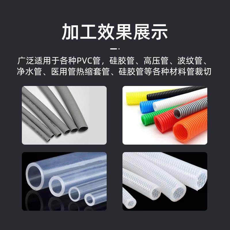 全动电脑切V管机下水缩套FK-JCW30管PU切裁管机PC硅胶管自高热速