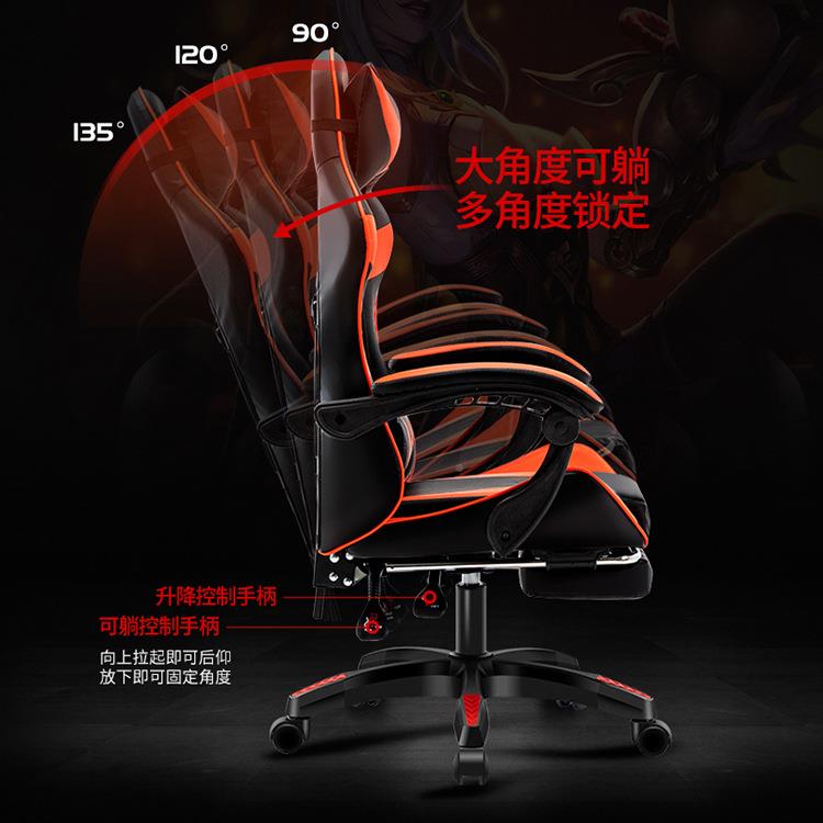 电竞椅游戏椅电脑椅子靠730椅背家用可躺办公椅舒适 旋转ngamigch