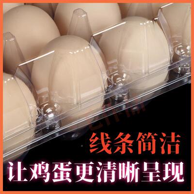 料现货4枚蛋蛋鸡托pet透明一次QIO性包鸭蛋装盒塑鸡蛋盒子皮蛋包