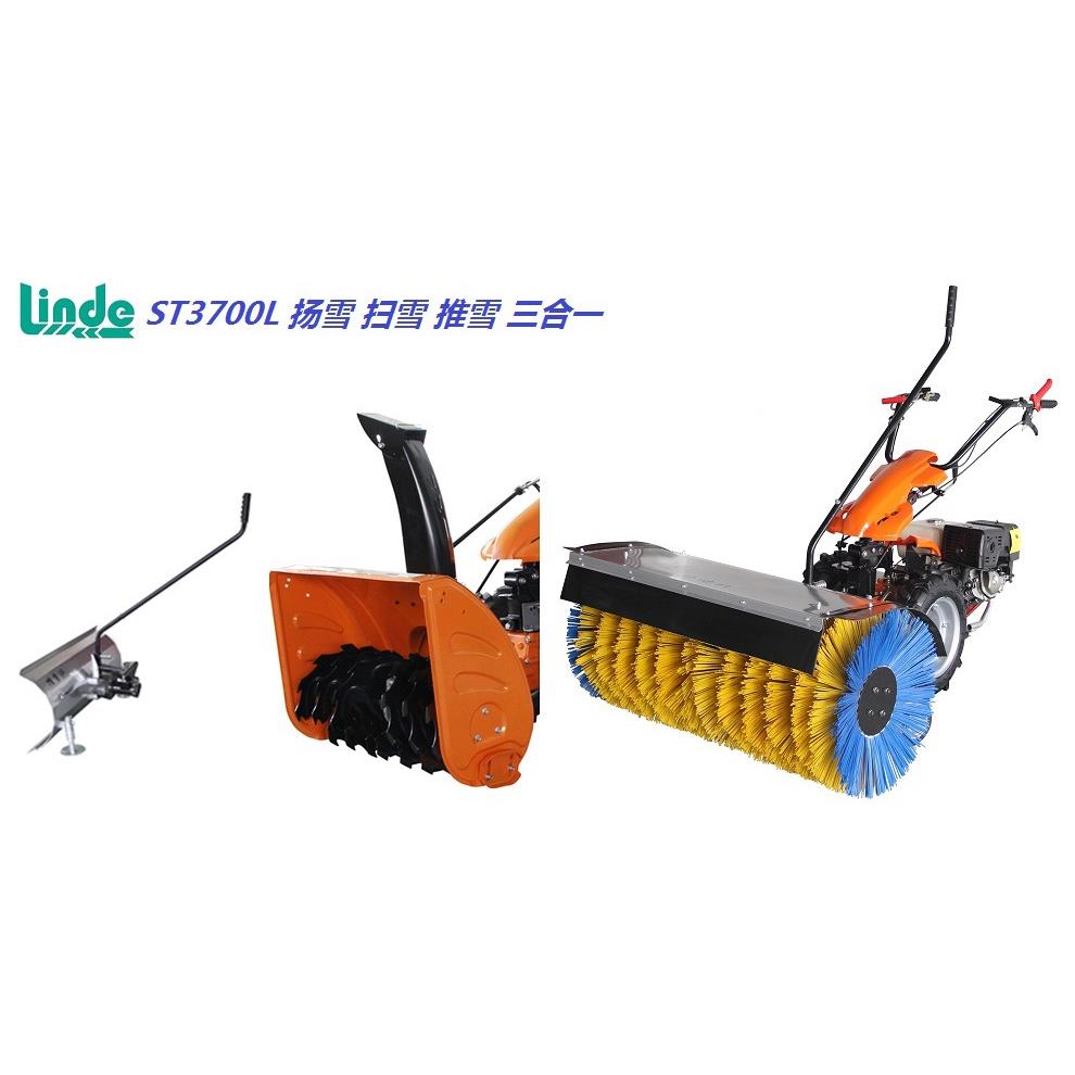 ST700 L 三合一除雪机ine 1hpd 扬雪 扫雪44 推雪 扫L地机