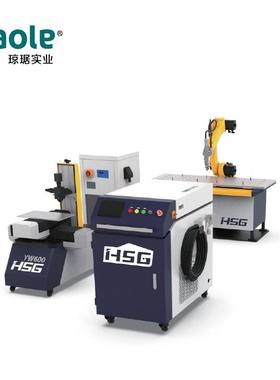 自动光激光机焊 FMWFMW-1000100-0W激焊接机 光纤激光焊接机