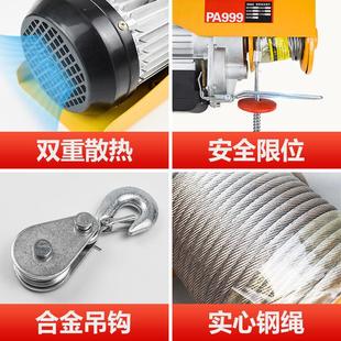 小葫型卷扬 200kA400微型电动芦 厂批工发20v钢丝绳电动葫芦 P100