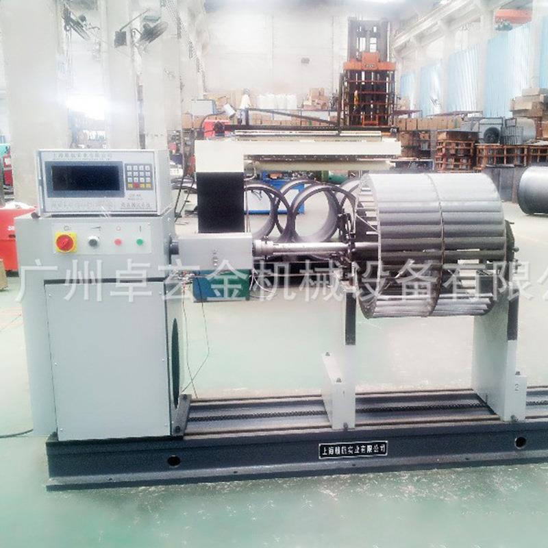 YW-60YYW-160 1离心风机动平衡机 风节机叶轮动平衡机 万向平衡机