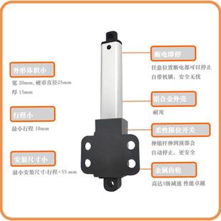 制机150mm电动升降桌电推拉机杆推杆254水下器人升降系统小型控科