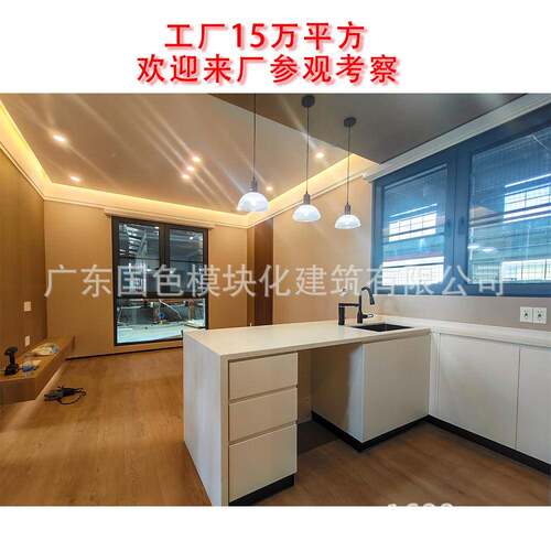 轻木屋民宿户外景防腐木组装钢轻guose结构小房子钢旅游区模块化