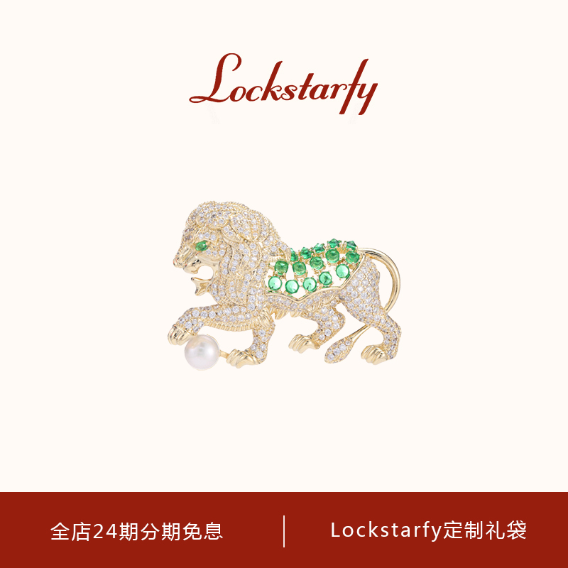 洛克星菲轻奢大牌精致狮子胸针女