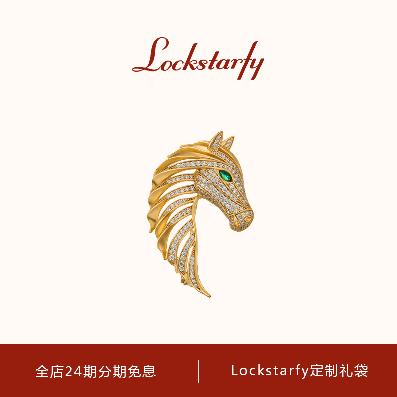 洛克星菲轻奢大牌金骏钻眸胸针女