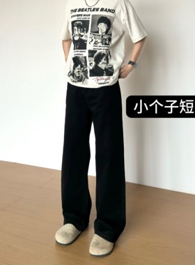 BBC【小个子定制短款】2026秋冬黑色牛仔裤垂感简约男生直筒裤