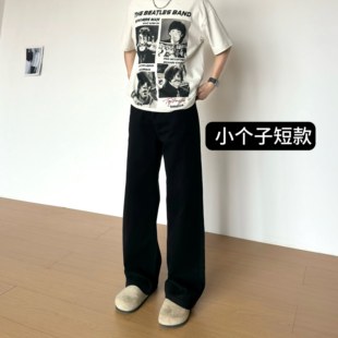 垂感简约男生直筒裤 2025秋冬黑色牛仔裤 小个子定制短款 BBC