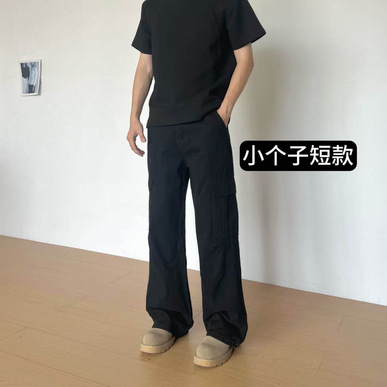 BBC【小个子定制短款】秋冬新款美式复古工装高级感休闲裤直筒裤