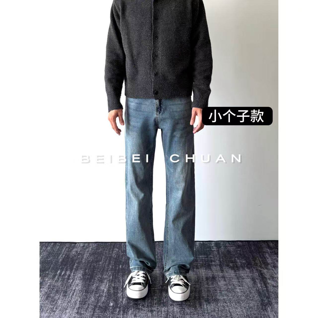 北北川【小个子短款-美式复古蓝】517版型牛仔裤微喇高街直筒裤