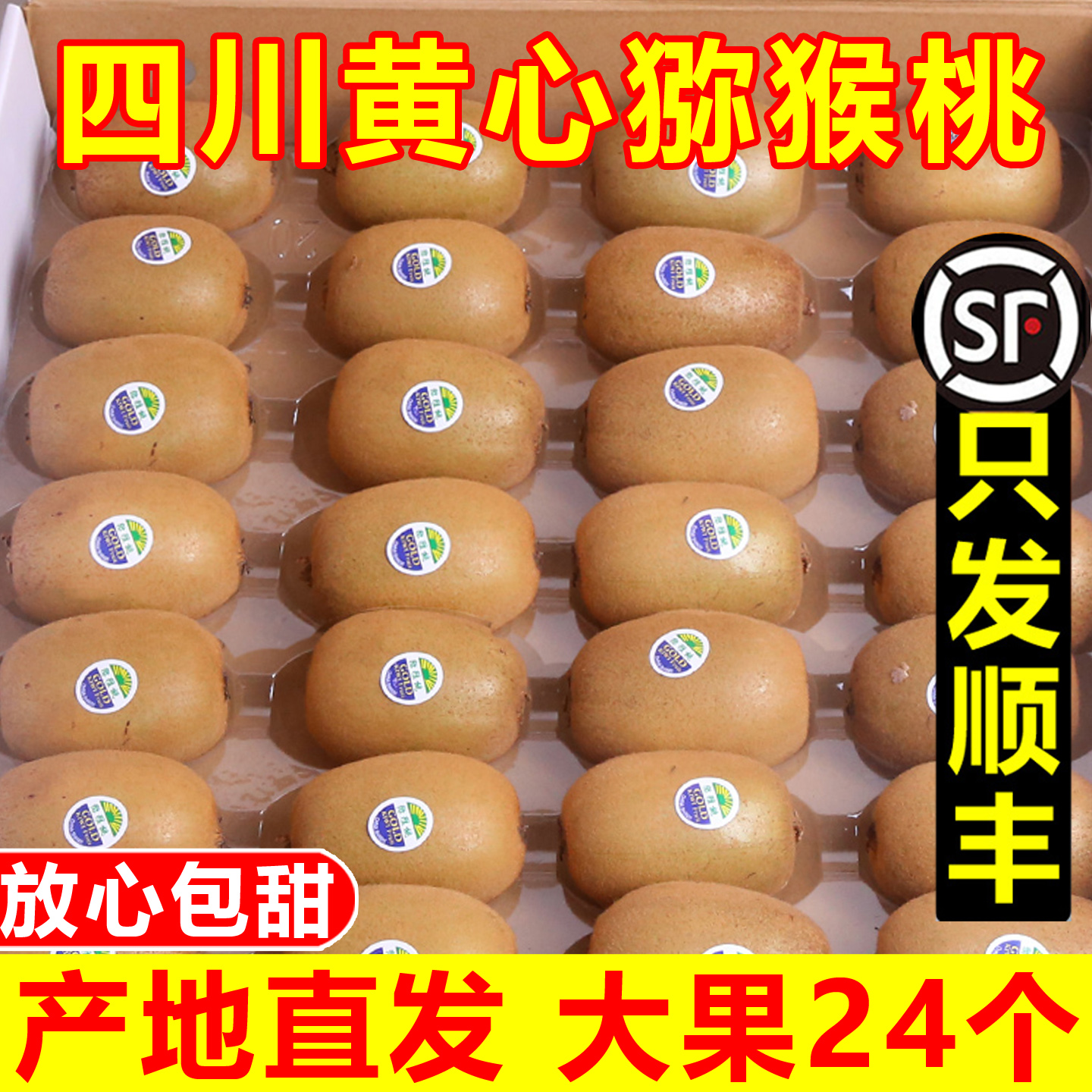超高性价比，品质保证，产地直发