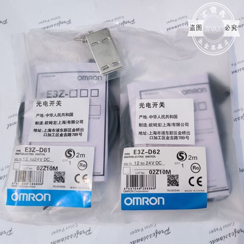E3ZD61D62D81D82光电开关漫反射传感器感应开关E3ZD61