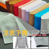 腰罗纹面料 脚裤 纯棉针织弹力螺纹布料卫衣校服夹克领袖 口下摆裤