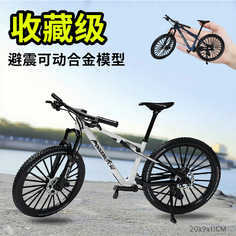新款前后双避震仿真合金山地自行车软尾降速车单车玩具摆件模
