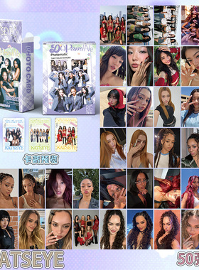 KATSEYE镭射小卡 盒装50张1盒 周边专辑小卡LOMO卡自印闪卡拍立得