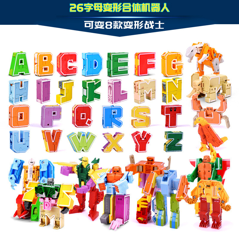 新乐新2903积木拼装玩具数字变形