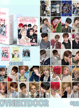 Boynextdoor小卡 盒装50张 57x86mm 韩国男团镭射Lomo卡片明信片