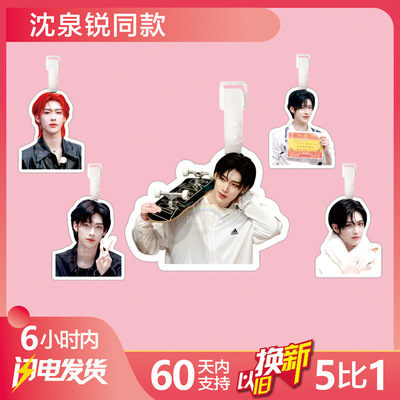 沈泉锐行李牌书包挂件旅行李箱