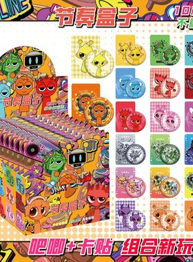 节奏盒子徽章盲盒温达格雷杰谷子文瑞迪吧唧游戏周边tunner马口铁