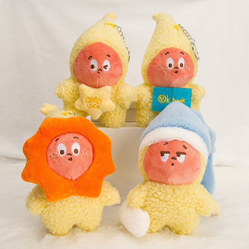 泡泡玛特星星人毛绒公仔玩偶挂件