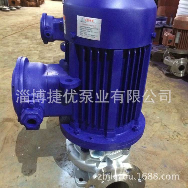 厂家销售离心泵 IHGB型立式不锈钢防爆管道离心泵【图】