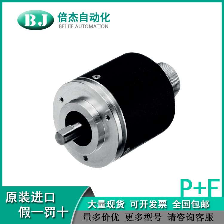 德国倍加福（P+F ）多圈绝对值编码器RVI50N-09BK0A3TN-02048