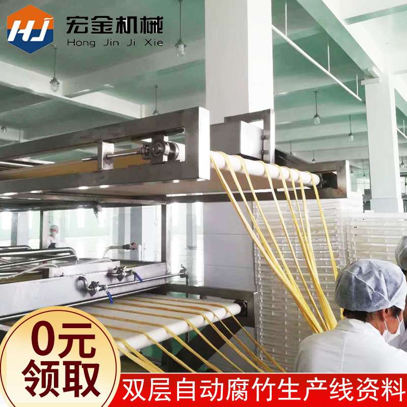 大型腐竹机器厂家双层制作油皮不锈钢生产设备全自动腐竹机生产线