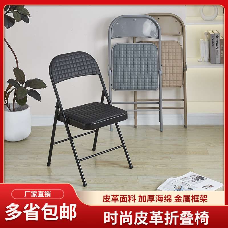 简易家用折叠椅子会议凳子办公椅宿舍便携靠背椅培训塑料餐椅电脑