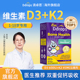 Ddrops滴卓思儿童维生素D3 K2滴剂D3一岁以上宝宝补钙维D婴幼儿d3