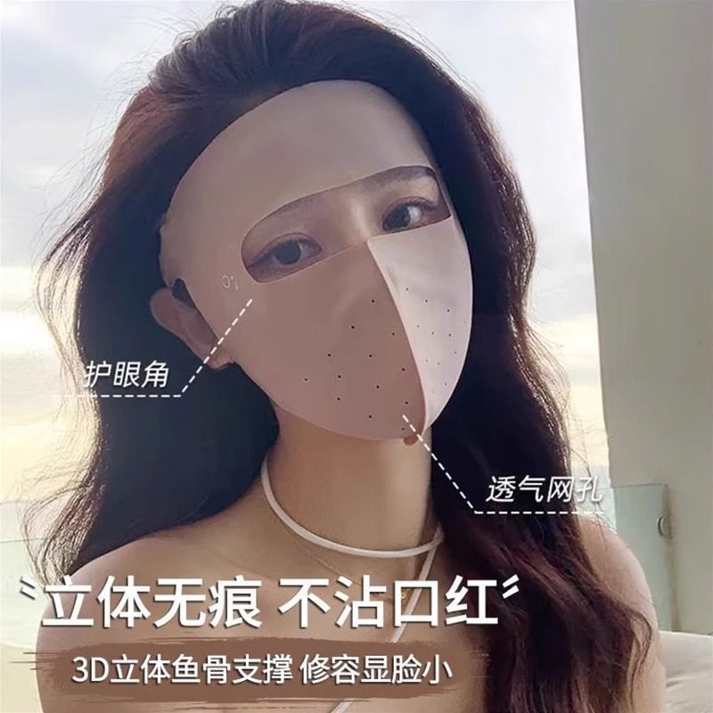 防晒面罩全脸防紫外线女
