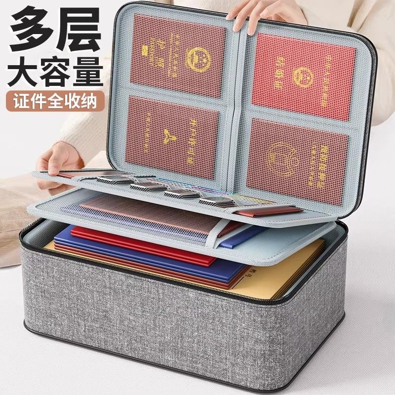 日系证件收纳包家用家庭户口本重要文件卡包房产出生证书收纳盒箱,收纳整理,卡包/证件包,淘宝优惠券,粉丝福利购,淘宝优惠卷