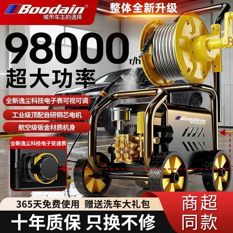 大功率洗车机220v超强压力水枪