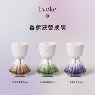EVOKE家居香薰替换液补充装 补充液