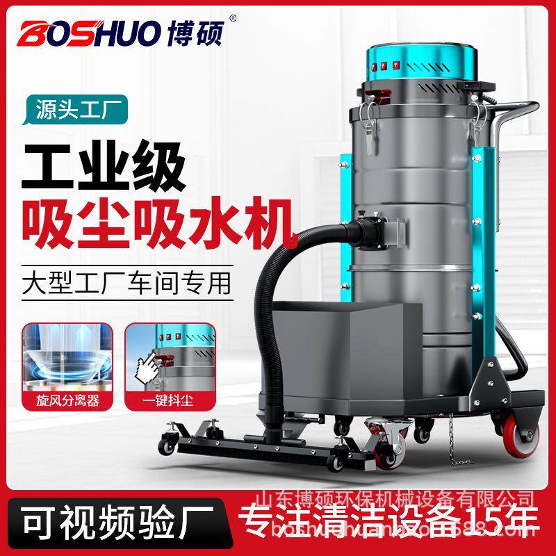 工业吸尘器220v工厂车间粉尘铁屑油污大功率强力工业用吸尘吸水机,五金/工具,工业吸尘器/除尘器,淘宝优惠券,粉丝福利购,淘宝优惠卷