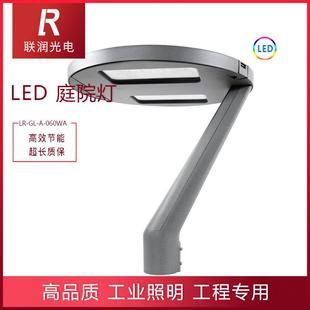 60W 户外防水LED庭院灯40W 80Wled路灯景观灯公园别墅高杆灯