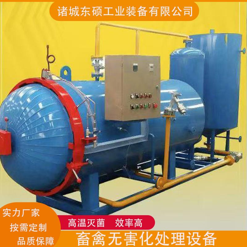 病死畜禽无害化处理设备养殖场动物尸体处理机屠宰场湿化机效率高