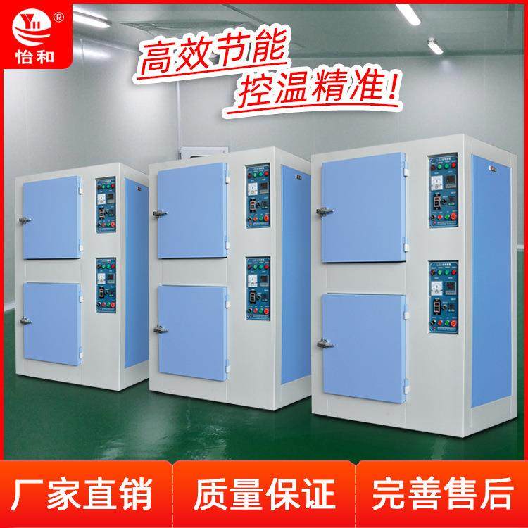 厂家直供工业烤箱热风循环烘箱LED光电烤箱不锈钢电热恒温干燥箱